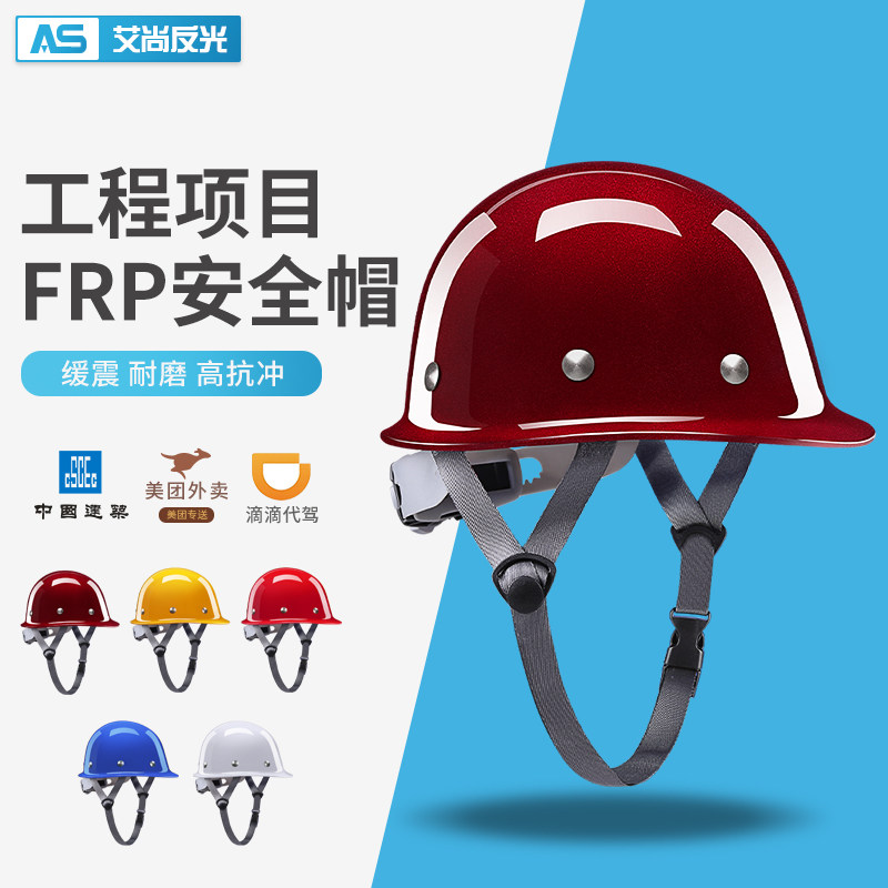 FRP材质玻璃钢烤漆可定制图案