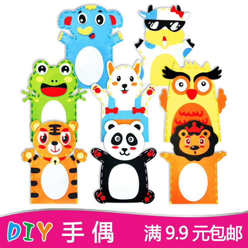 儿童布艺动物手偶 不织布手工制作diy材料包 创意卡通缝制粘贴画