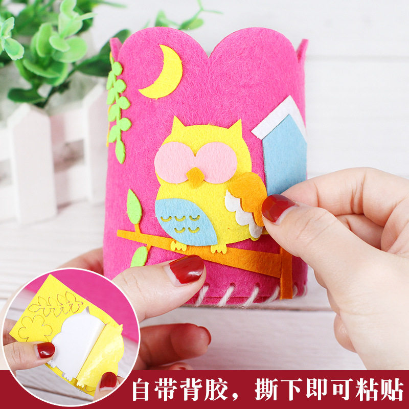 儿童手工布艺笔筒立体DIY玩具 幼儿园宝宝创意粘贴制作不织布笔筒