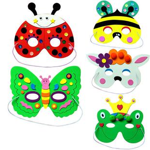 EVA卡通面具幼儿园化妆表演动物游戏DIY材料包儿童手工制作粘贴画