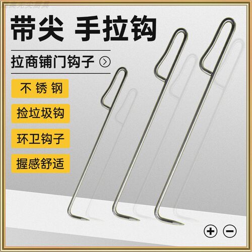 不锈钢钩子一体成型6mm/8mm/10mm