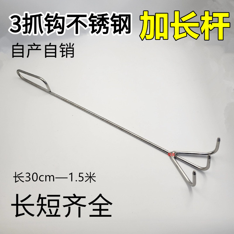 3抓耙钩不锈钢实心捡垃圾捡菌赶海耙扒水草耙三齿耙种花松土耙子