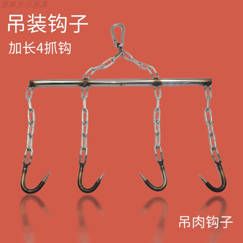 加强钩子锋利圆尖直杆猪肉牛肉羊肉屠宰吊钩水泥袋搬运吊四抓吊钩