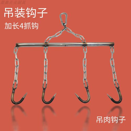 加强钩子锋利圆尖直杆猪肉牛肉羊肉屠宰吊钩水泥袋搬运吊四抓吊钩