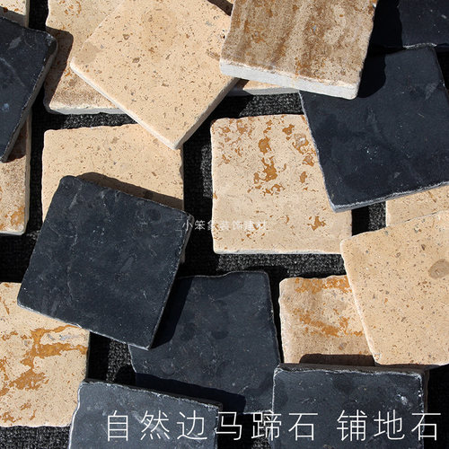 天然石材莱姆石墙砖马蹄石铺地砖