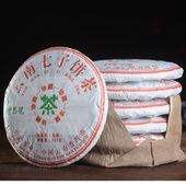 哲思号357克普洱茶生茶饼 普洱茶 易武普洱茶 大树茶 云南七子饼