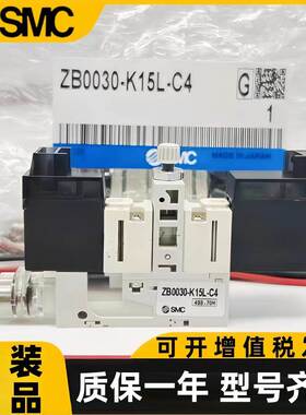 SMC真空发生器ZB0030-K15L-C4/0020-K15L-FAMG/20-K15L-FBG/EAML4