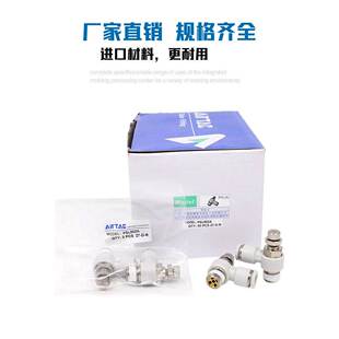 原装AirTAC亚德客气动节流阀PSL801A PSL802A PSL803A PSL804A