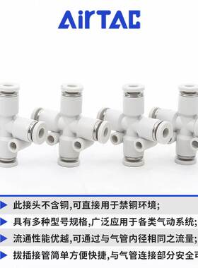 亚德客气动气管软管接头灰色十字四通快速快插接头PZ-4/6/8/10/12