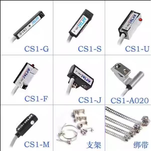 原装亚德客AIRTAC磁性开关感应器CS1-J G F U A H E M 020 030050