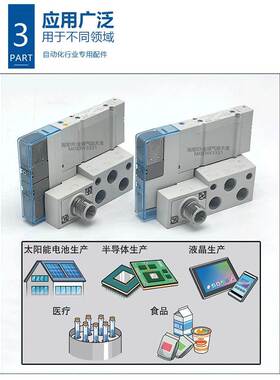 SMC SY3100-5U1 SY3200RH-5Z1 SY3A00-5UD1 SY3200H-5UE1-W1-01
