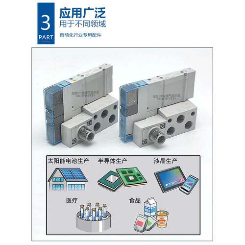 SMC SY3100-5U1 SY3200RH-5Z1 SY3A00-5UD1 SY3200H-5UE1-W1-01