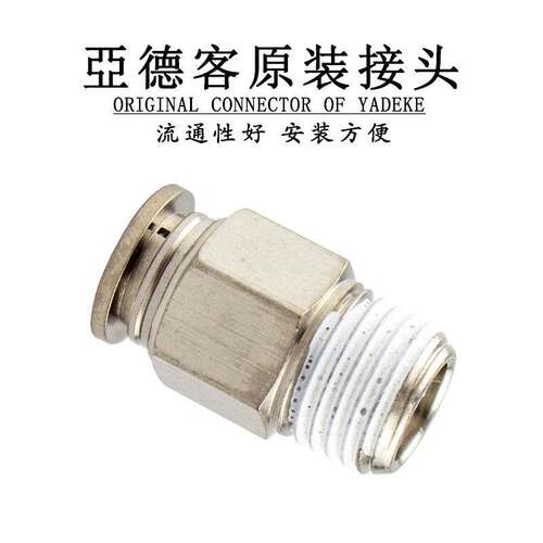 原装亚德客BPC4/6-M5 BPC401 BPC602/601 BPC1202/1204 BPC1203