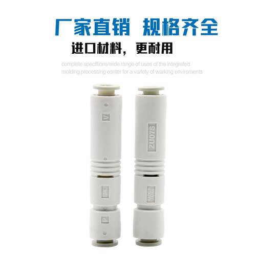 原装SMC管式负压真空发生器ZU05SA01/ZU07SA01/ZU05LA01/ZU07LA01