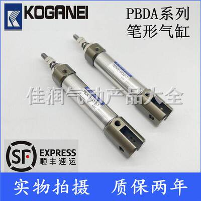 小金井贴片机气缸PBDAS/PBDA16X5X10X25X30X45X50X60X75X200-7-M