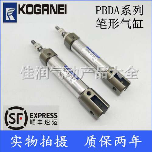 小金井贴片机气缸PBDAS/PBDA16X5X10X25X30X45X50X60X75X200-7-M