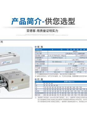AirTAC亚德客三轴气缸TCL12X10X20X25X30X40X50X60X70X75X80X90S