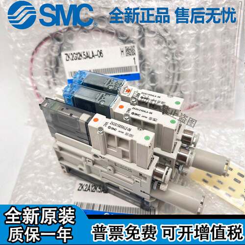 SMC真空发生器ZK2A07K5AL/ZK2A10K5ALA-06/12K5NL2 ZK2A15K5EL-08