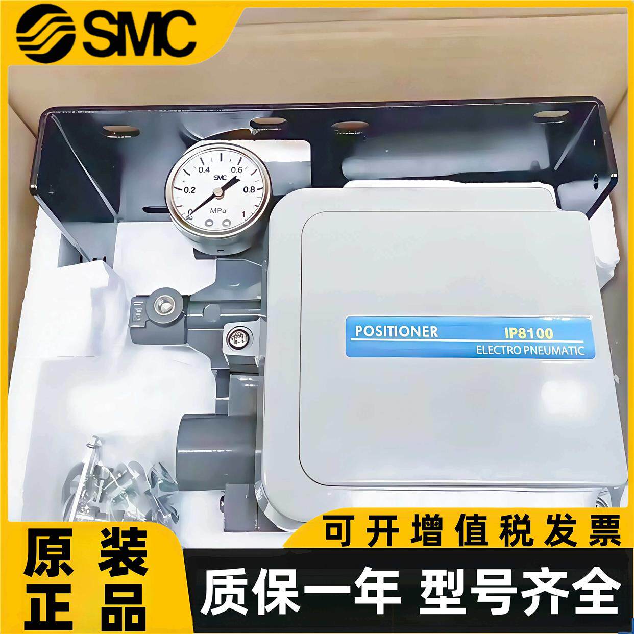 SMC定位器IP8000-030/IP8100-031-J/IP8100-030-H/IP200-200/150