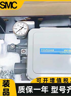 SMC定位器IP8000-030/IP8100-031-J/IP8100-030-H/IP200-200/150
