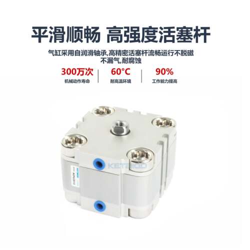 薄型气缸ACPD ACPJ ACP80X5X10X15X20X25X30X40X50X75X100X150S-B