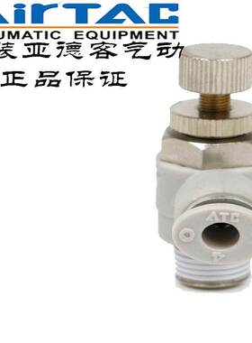 AirTAC亚德客推锁型接头调速节流阀 PTL4M5A PTL601A PTL802AB10
