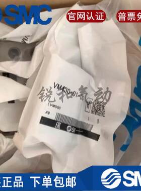 SMC机械阀VM430-01-00/01S/02S/05/06S/07S/08/30B/R/32B/34B/G/R