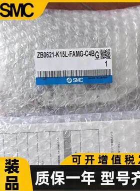 SMC真空发生器ZB0621-K15L-C4/0621-K15L-FBMG-C4/FAM/P1/P3/EAMG