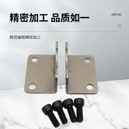 AirTAC亚德客气缸LB脚座支架成品包 F-SI32/40/50/63/80/100-LB