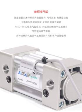 正品亚德客气缸JSI125X25 50 75 100 125 150 200 250 300现货