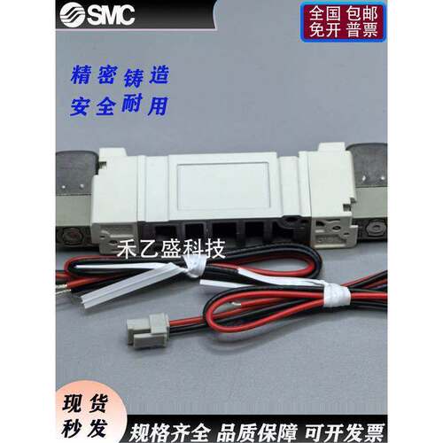 SMC电磁阀SY5140/SY5240/SY5340-5LZ/5LZD/5LZE/5LOZ/5GD-02 R