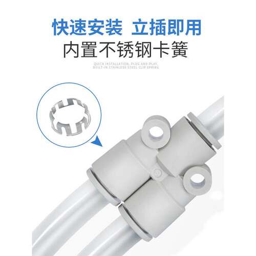 SMC气管接头Y型三通KQ2U04/KQ2U06/KQ2U08/KQ2U10/KQ2U12变径Y型