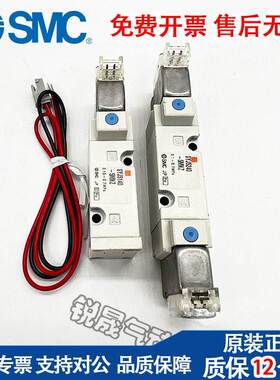 电磁阀 SYJ5140/SYJ5240-5LZ-5MZ-5G-5LZD-5LOU/5243-3LO-3LD