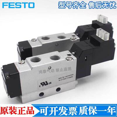 FESTO费斯托电磁阀MEH/MEBH/JMEBH/VL/J-5/2-5/3G-1/8-P-B 173129