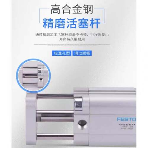 费斯托气缸ADVUL-12-10-16-20-25-30-32-40-50-63-80-100-125-P-A