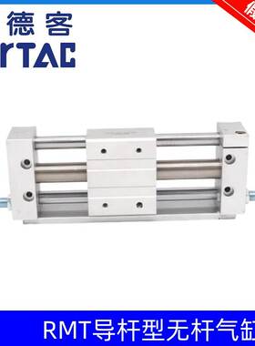 RMT16*原装亚德客无杆气缸RMT16X50X100X150X200X250X300X350-S-A