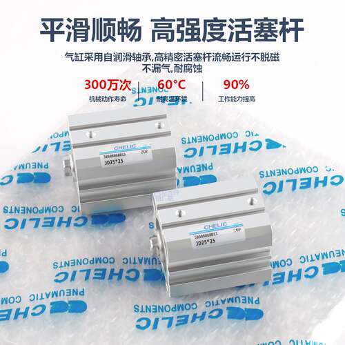 气立可型治具气缸JD JDD JDAD50X10X20X25X30X40X60X75X80X100 BS