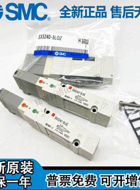 SMC电磁阀SX5140/5240 SX3140/3240/3340/3440-5LOZ/LOZD/MZ/5MOZ