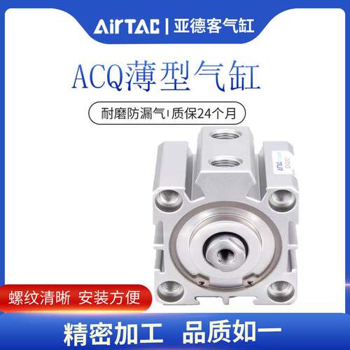 亚德客ACQ125/140/160外牙带磁30X40X50X75X100X125X150SB薄型气