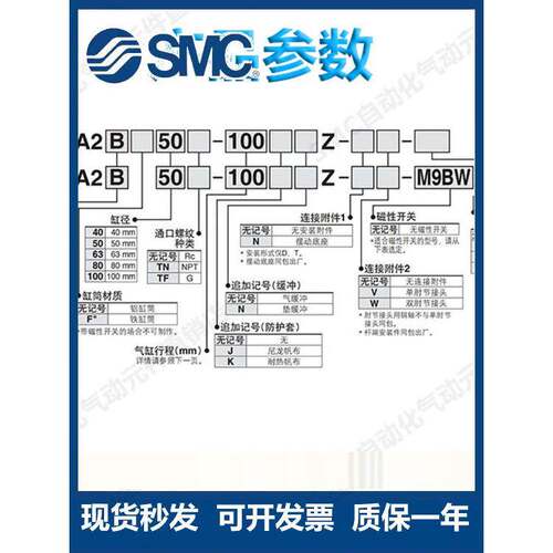 SMC带法兰型气缸CDA2F/CDA2G40/50/63/80/100-25/75/125/350/900Z