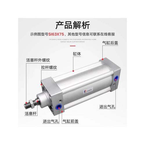 亚德客标准气缸SI/SID/SIJ32/40/50/63/80/100X25X50X75X100X200S