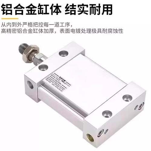 SMC平板气缸MUB MDUB25/32/40/50/63-10TMZ-20DZ-30-75SMZ-300DMZ