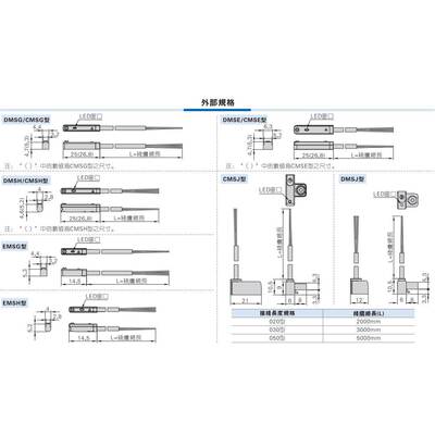 亚德客型磁性开关CMSG CMSJ CMSE CMSH-020/DMSG DMSH-NPN传感器