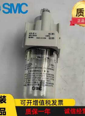 SMC油雾过滤器AL20-02-R/AL40-04B/AL30-02B-R-A/0-4-A/04B-R/F03