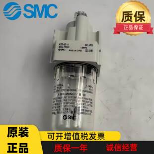 SMC油雾过滤器AL20-02-R/AL40-04B/AL30-02B-R-A/0-4-A/04B-R/F03