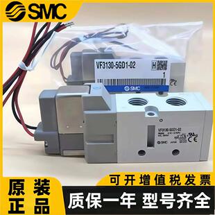 VF3230 5DZD1 VF5220 5GD1 VF5120 SMC电磁阀VF3130K