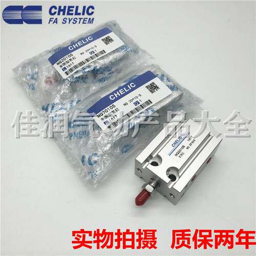 CHELIC气立可多固缸NQ6X5X10X15X20S NQ10X05X10X15X20X25X30-SD2