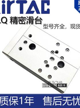 亚德客双轴精密滑台气缸HLQ25X10X20X30X40X50X75X100X125X150S