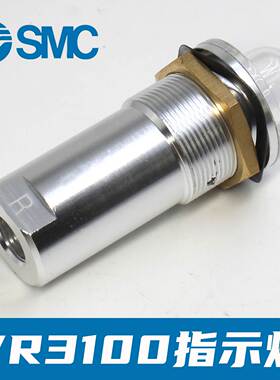 SMC空气压讯号系统VR3100气动指示灯VR3100-01R-01G-01O红绿橙色