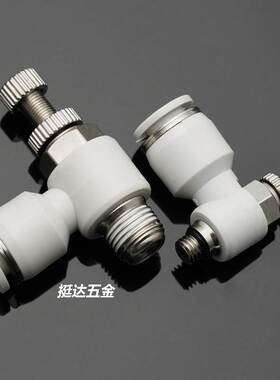 白色气动节流阀SL6-01 10-03气缸调速排气快插接头迷你M3M4M5M6M8